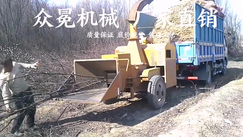 樹枝粉碎機(jī)